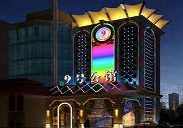 安顺市好玩开放荤素KTV推荐-九号公馆KTV消费价格口碑点评